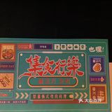 🔥挖到宝了，极力推荐梨暮韩式烤肉料理～～