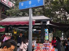 -见山书院
