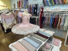 -上海路易十四芭蕾良品舞蹈用品店(美丽华商务中心店)