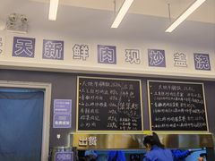 -石笨笨·盖浇饭大王(MOMOPARK店)