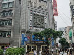-龙抄手(春熙路总店)