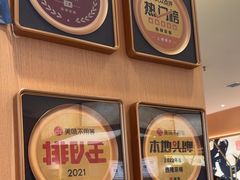 -热辣宗师·串串火锅(万达金街店)