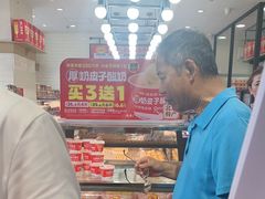 -味多美蛋糕(安定门店)