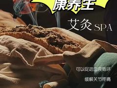 -万达广场(松江店)