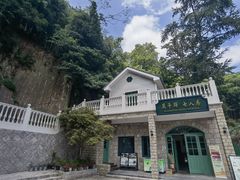 -莫干山风景区