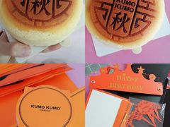 -KUMO KUMO甜品·冰淇淋(深圳壹方城店)