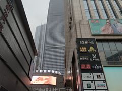 -观音桥步行街