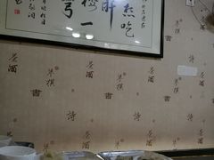 -姚记炒肝店(鼓楼店)
