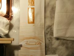 -新辣道鱼火锅(领展购物广场·中关村店)