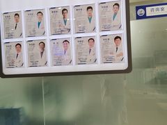 -中科领军口腔