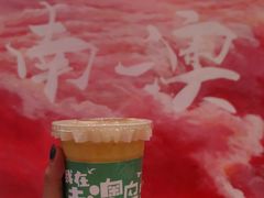 -南澳岛打卡果汁冰公司