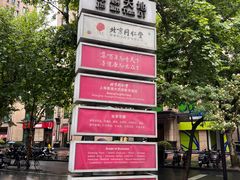 -锦麟天地