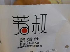 android_upload_pic-芳叔(动漫星城店)