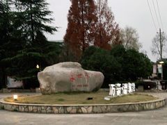 -咸宁万豪温泉谷度假区