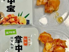 -山姆会员商店(亦庄创意生活广场店)