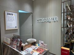 -海马体照相馆(重庆万象城大师店)