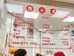 菜单-常州糕团店(北大街新世纪商城店)