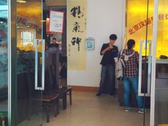 android_upload_pic-汉丽轩韩式自助烤肉(大学城龙湖U城天街A馆店)