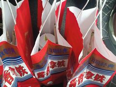 -瑞幸咖啡(经四路万达写字楼店)
