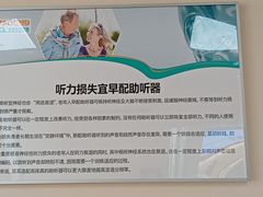 -海之声助听器无锡旗舰中心·儿童验配中心