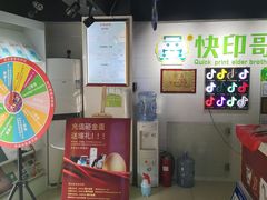 -快印哥图文广告印刷连锁(蠡园店)