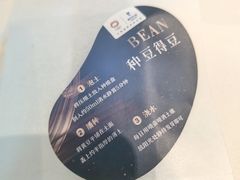 -眉州东坡(华联万柳店)