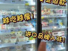 -盒马鲜生(曜一城店)