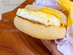 吉士蛋麦满分-麦当劳(永泰得来速店)