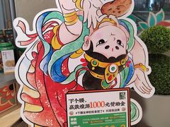 -泸溪河桃酥(江宁太阳城店)