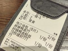 -古都历食南京菜·烤鸭·鸭血粉丝·汤包(南京博物院店)