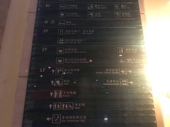 -广州科尔海悦酒店