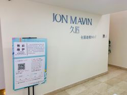 -久匠·纹眉半永久野生眉