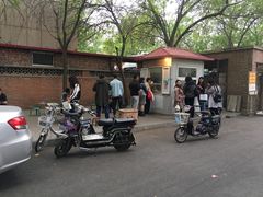 -庞记炸串