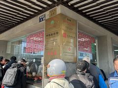 -陆稿荐观前街店