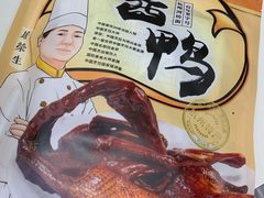 -皇饭儿·王润兴酒楼(河坊街店)
