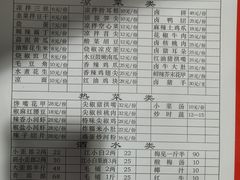 -桐梓锅贴饺(桃源东路店)