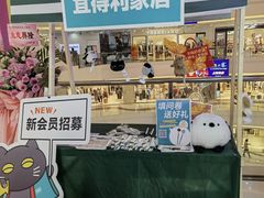 -NITORI 宜得利家居(上海中山公园龙之梦店)