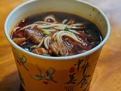 卤牛花筋粉-王记生烫牛杂面馆(兰陵路店)
