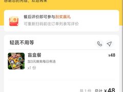 -轻蔬不用等·素食(江苏路店)