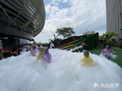 -可可天空农场(中大店)