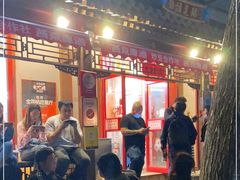 -炒豆合作社(东四总店)