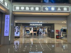 -红星美凯龙北京至尊MALL(东四环中路店)