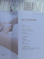 -苗医生0感祛痘连锁