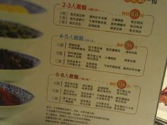 -望湘园·湖南菜(宏伊店)