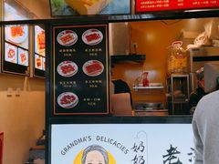 -奶奶的美食(李村步行街店)