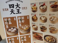 -万龙洲海鲜(南新仓店)