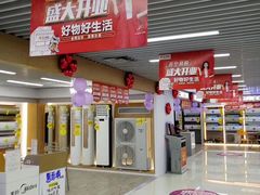 -苏宁易购(先锋路店)