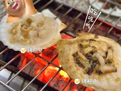 -震海贝烤贝·民俗特色店(延吉总店)
