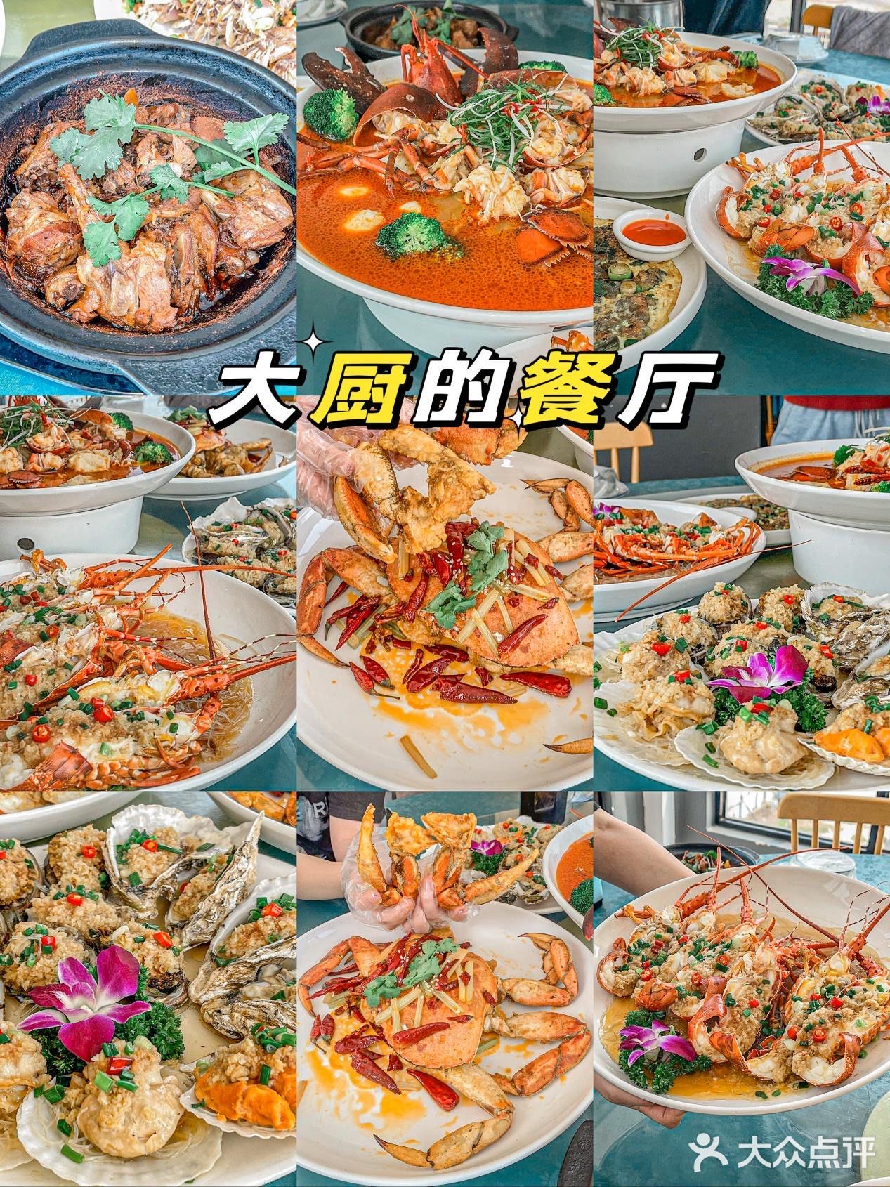 来厦门玩，千万要去吃的几个海鲜店