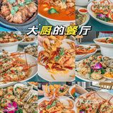来厦门玩，千万要去吃的几个海鲜店